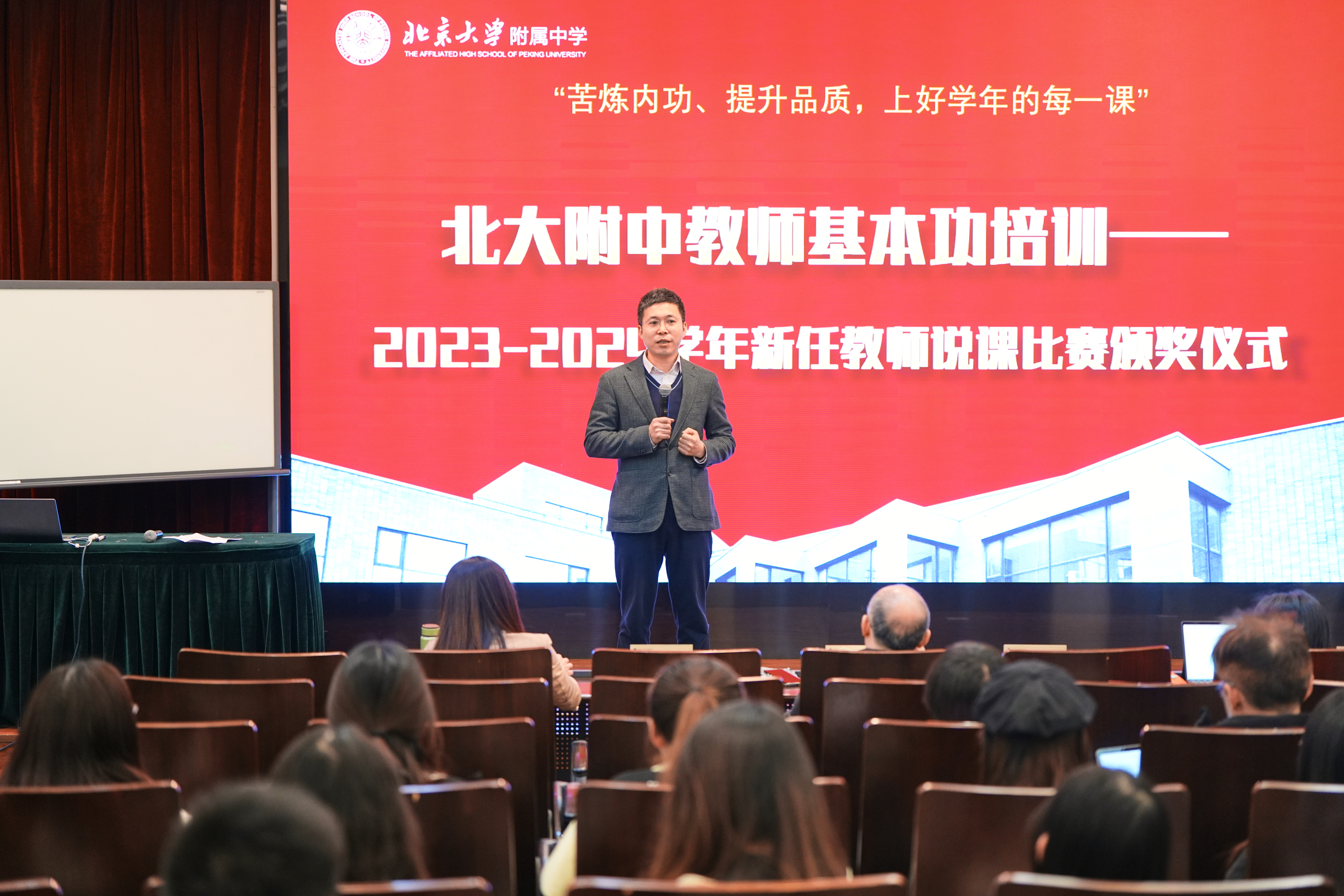 专门成立教师发展中心辅助老师的成长,为年轻教师搭建施展才华的舞台