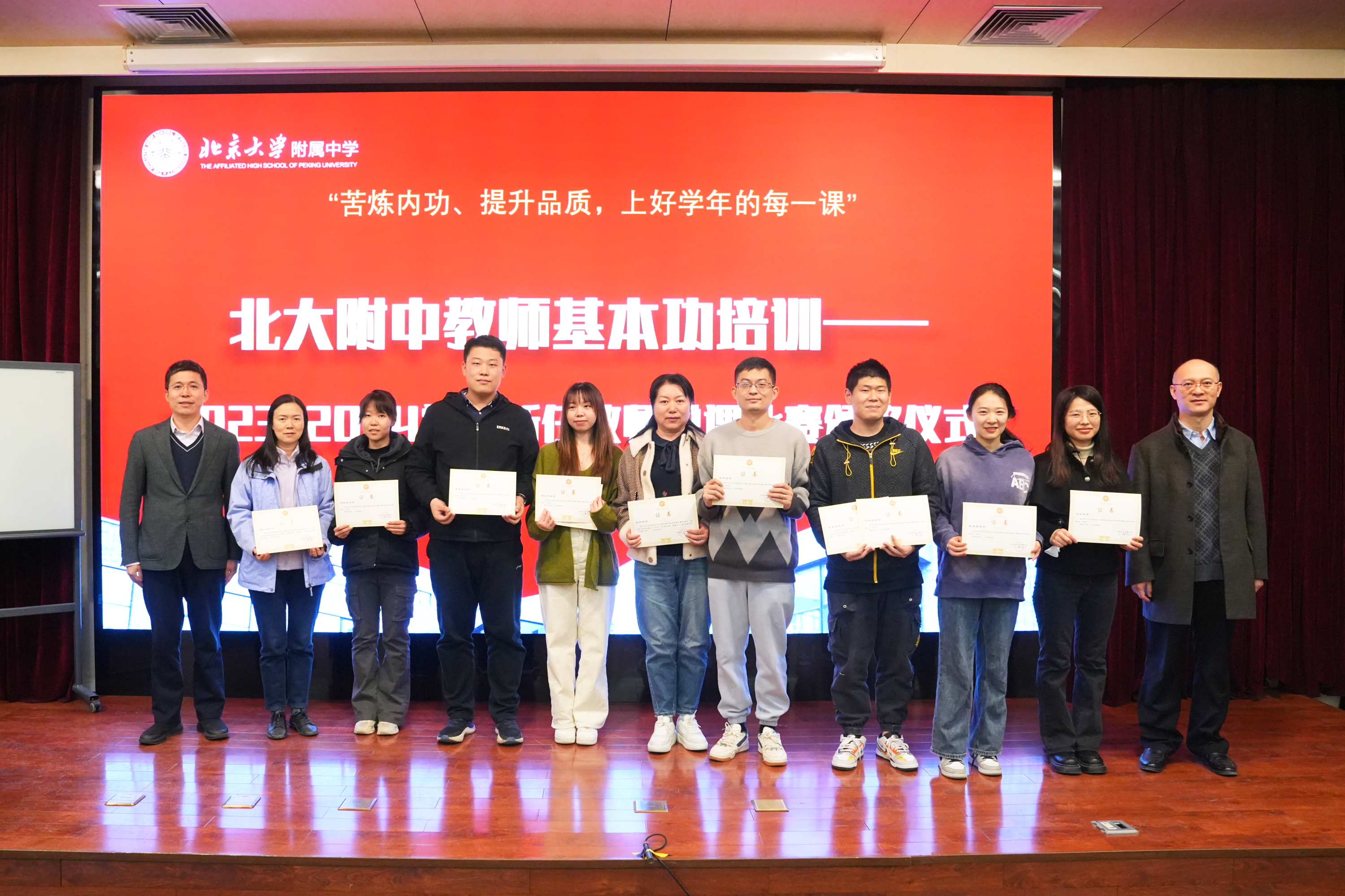 学校专门成立教师发展中心辅助老师的成长,为年轻教师搭建施展才华