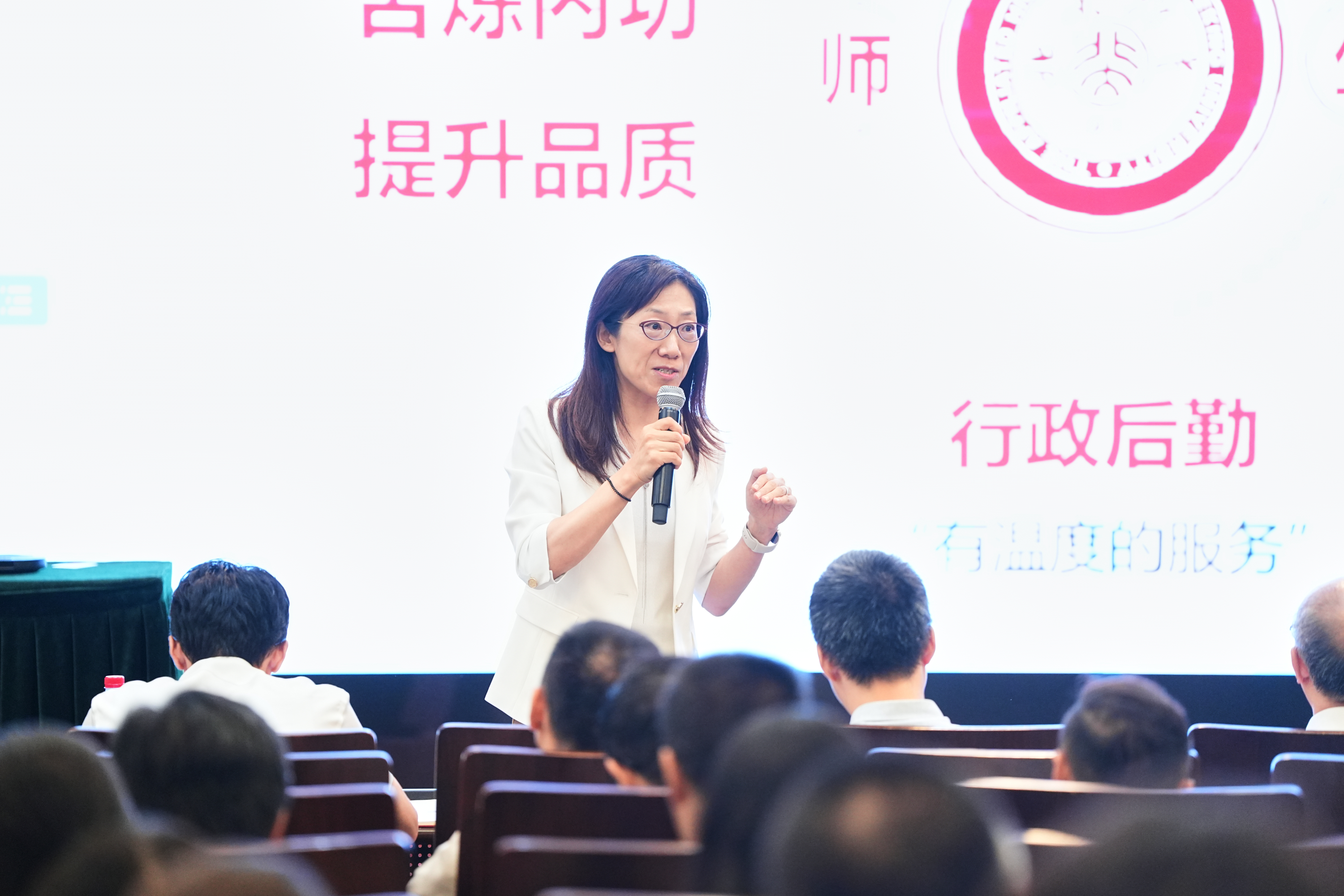 凝"新"聚力,以"学"促长——北大附中2024年新任教师培训圆满收官