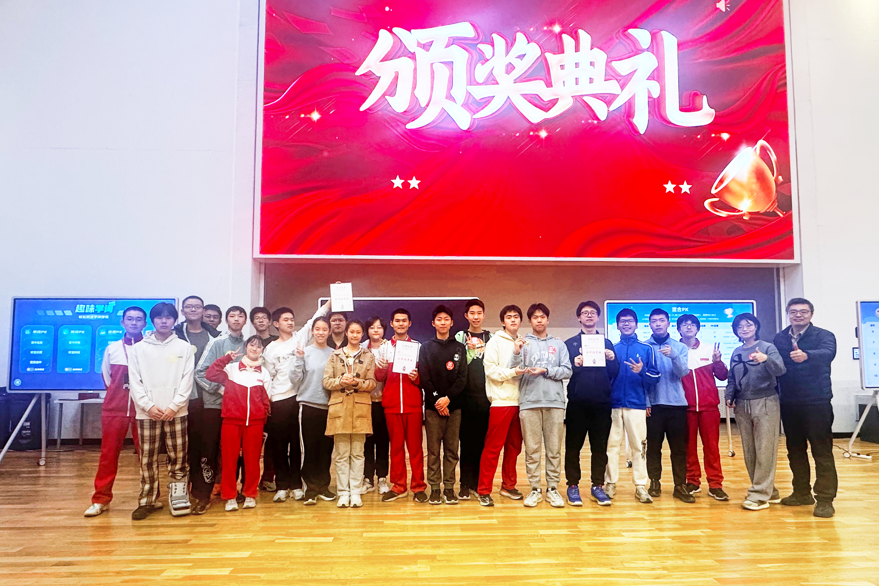 英语单词拼写大赛(英语单词拼写大赛活动方案)